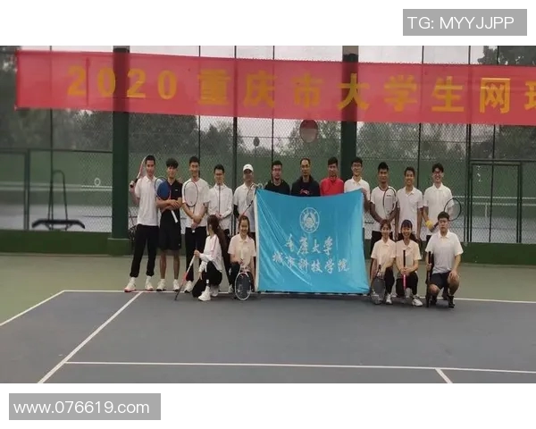 重庆网球队的默契配合与战术分析探讨网球竞技的团队精神与协作技巧