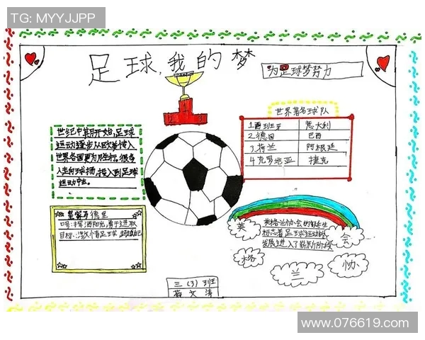 对话黄军:回顾我的足球生涯与未来展望 对话黄军:回顾我的足球生涯与未来展望