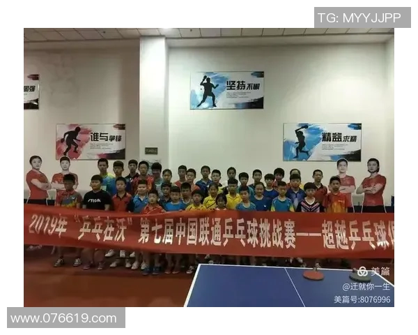 西安乒乓球队荣登全国耐力排行榜首位引发热议