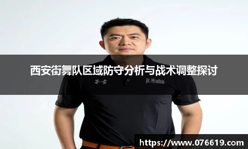 关键词3