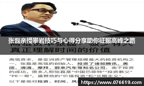 关键词2
