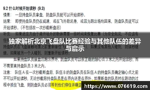 关键词3