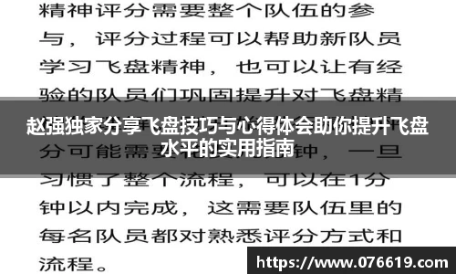 关键词4
