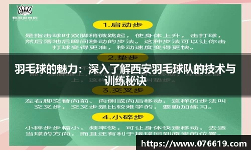 关键词3