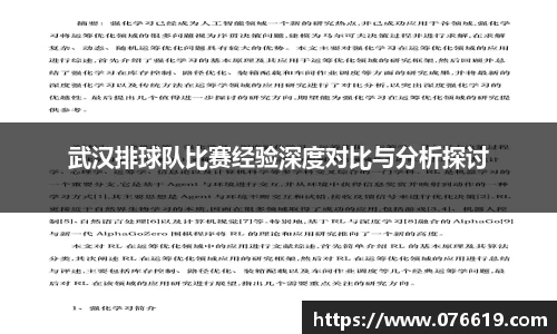 关键词4